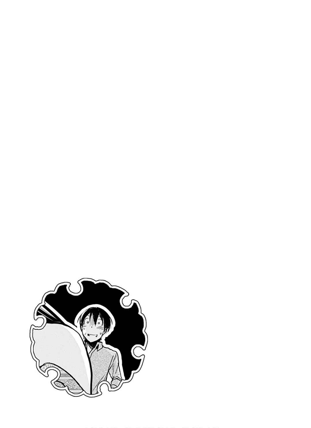 Minamoto-kun Monogatari capítulo 318 página 10