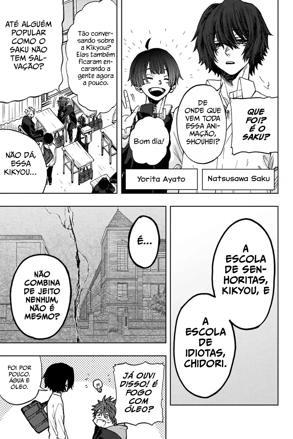 Kaoru Hana Wa Rin To Saku capítulo 2 página 6