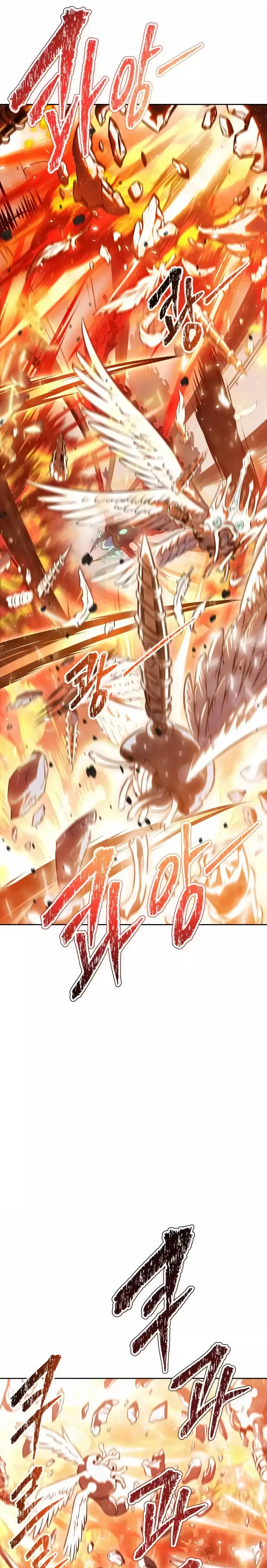 Tower of God (Season 3) capítulo 220 página 3