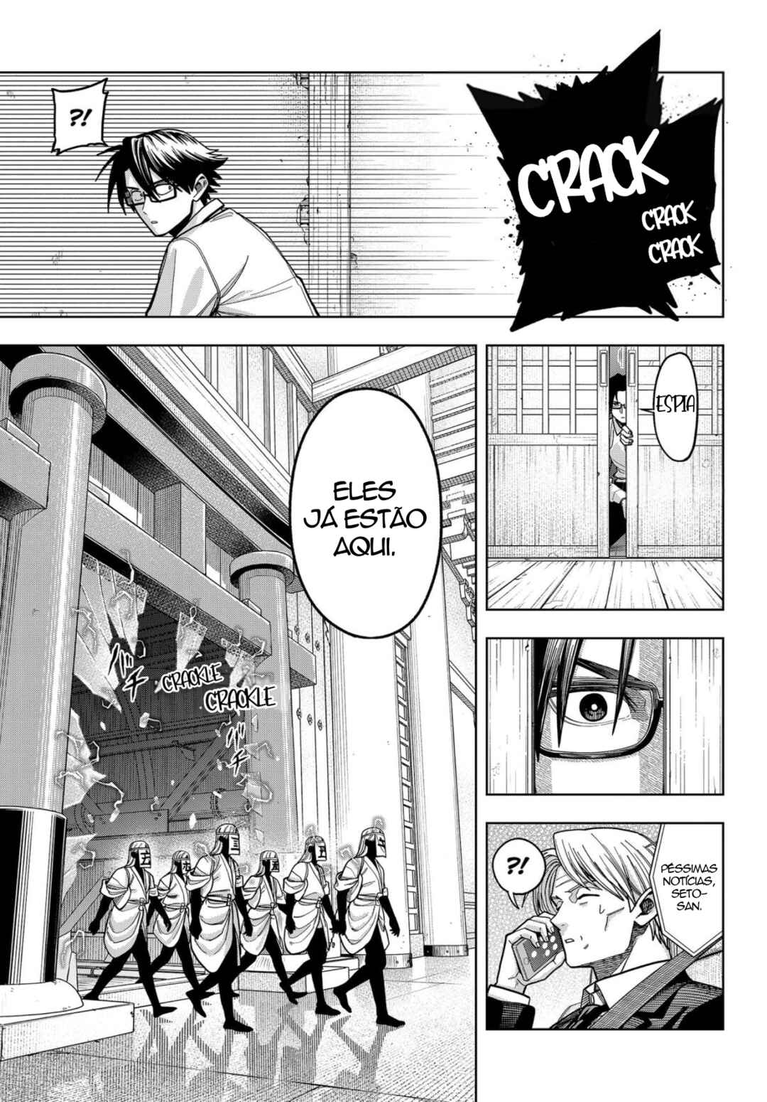 Hatori to Furuta no Hinichijou Sahanji capítulo 16 página 9