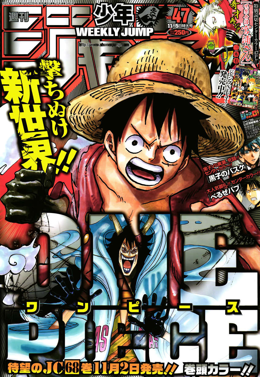 One Piece capítulo 685 página 2