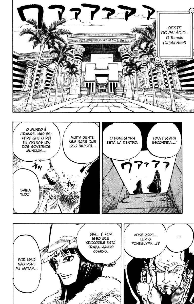 One Piece capítulo 202 página 6