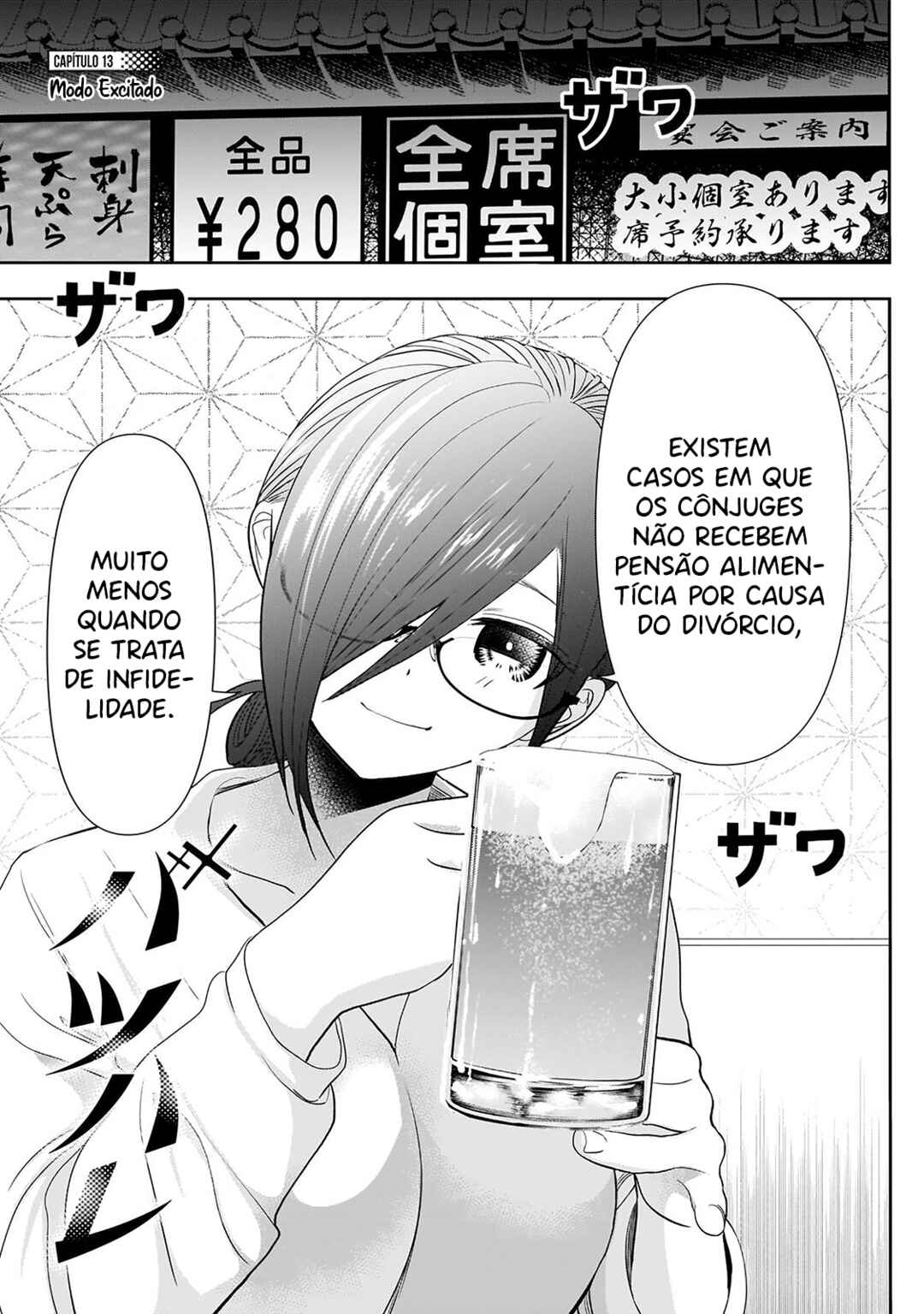 Batsu-Hare capítulo 13 página 1