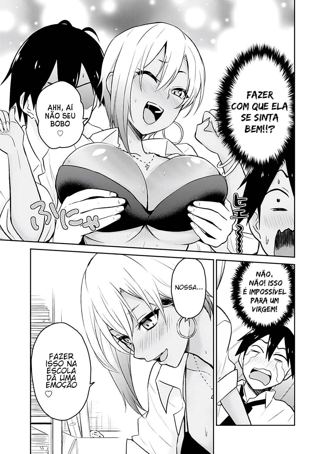 Hajimete no Gal capítulo 17 página 12
