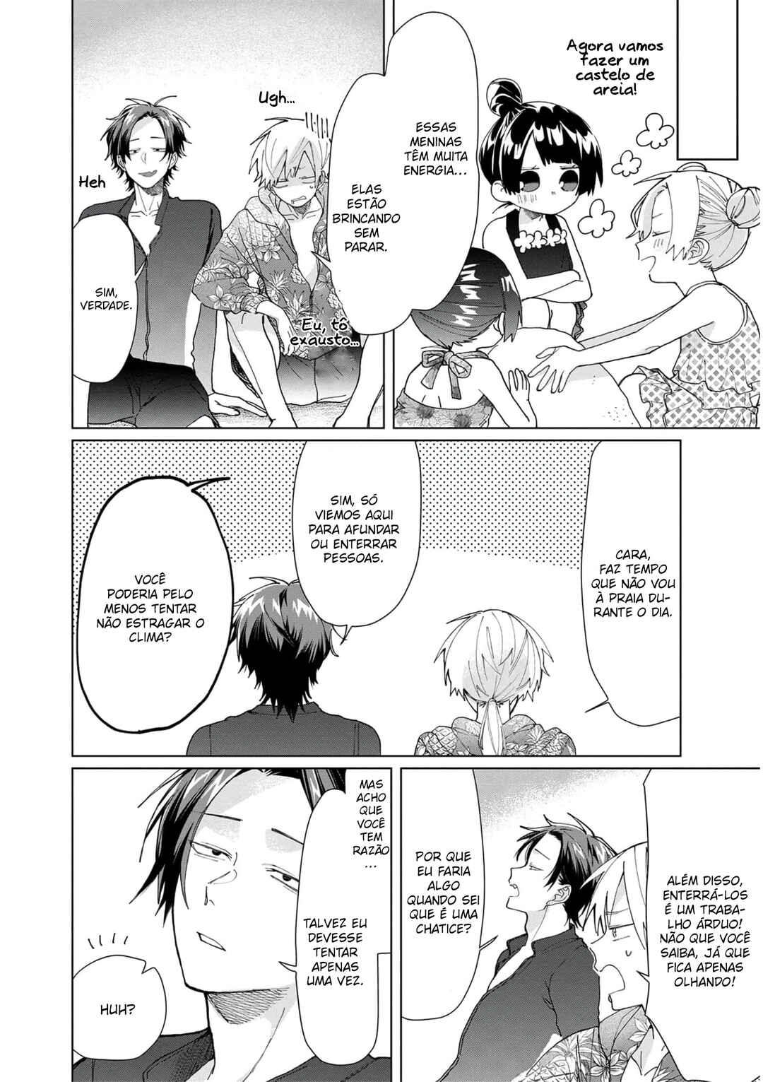 Kumichou Musume to Sewa-gakari capítulo 55 página 7
