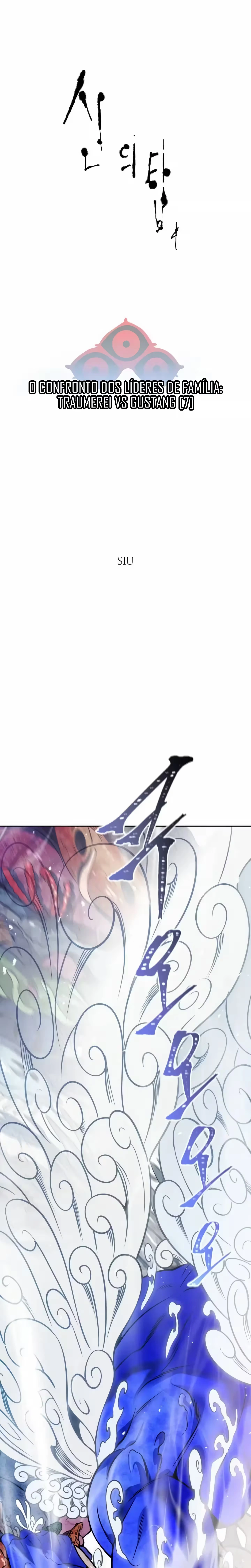 Tower of God (Season 3) capítulo 222 página 5