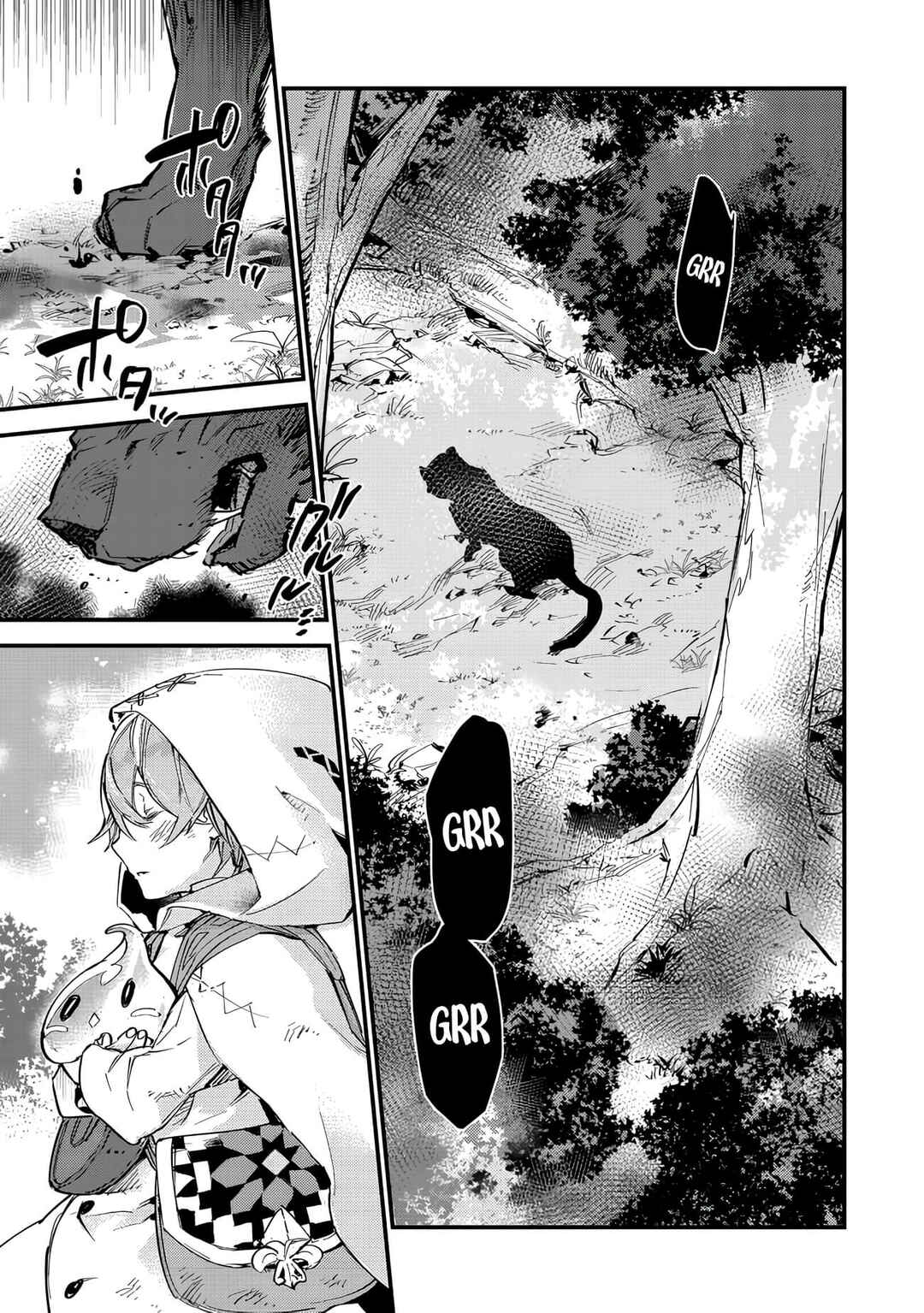 Saijaku Tamer wa Gomi Hiroi no Tabi wo Hajimemashita. @COMIC capítulo 7.1 página 2