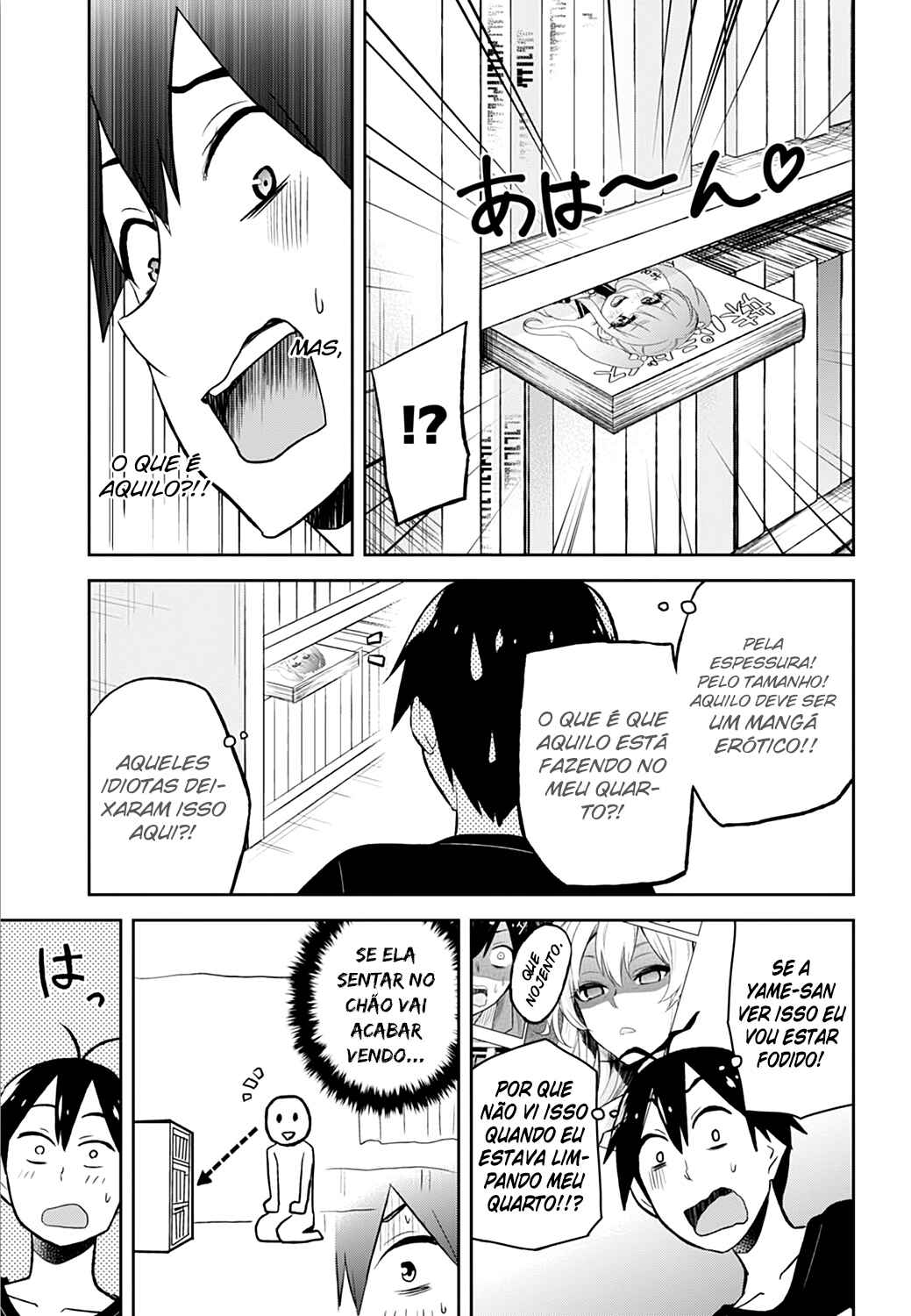Hajimete no Gal capítulo 25 página 6