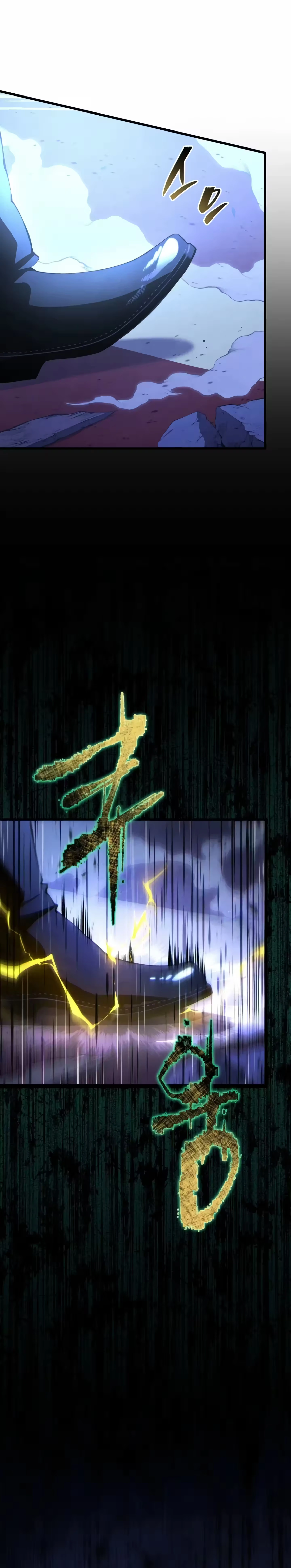 Youngest Son of the Swordmaster capítulo 143 página 5