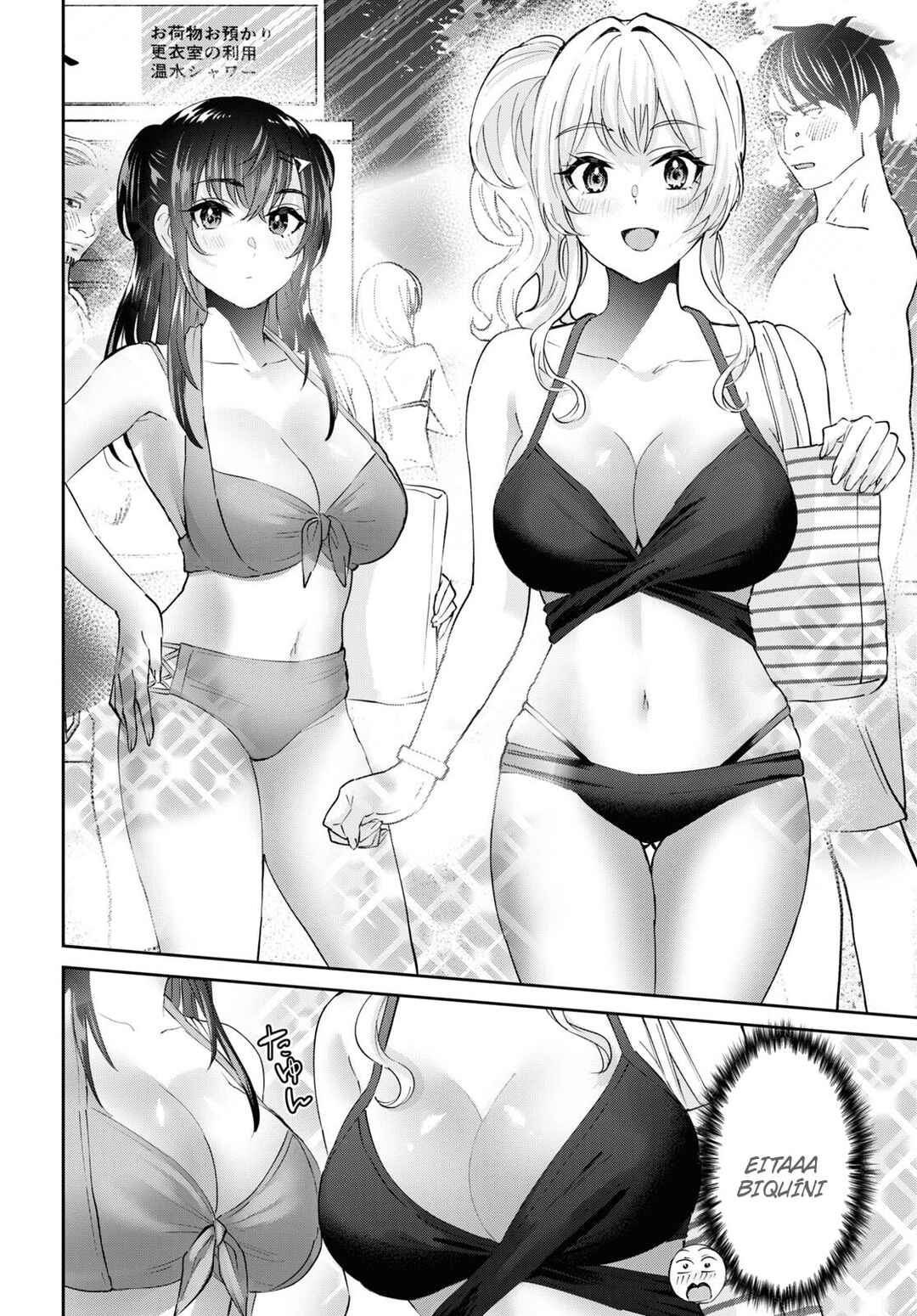 Hajimete no Gal capítulo 158 página 7