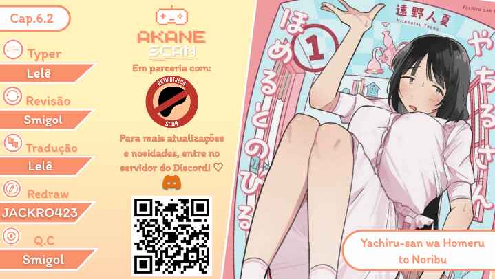 Yachiru-san wa Homeru to Nobiru capítulo 6.2 página 1
