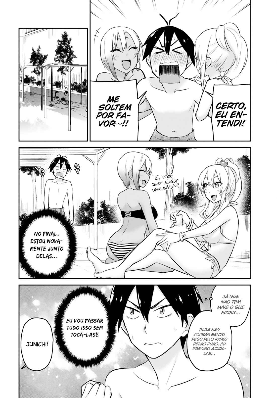 Hajimete no Gal capítulo 19 página 7