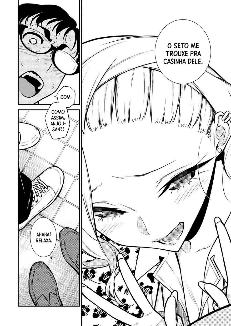 Yancha Gal no Anjou-san capítulo 94 página 3