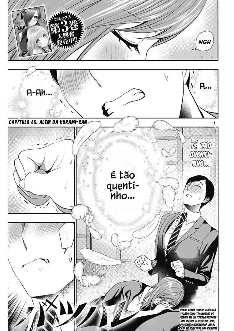 Batsu-Hare capítulo 65 página 1
