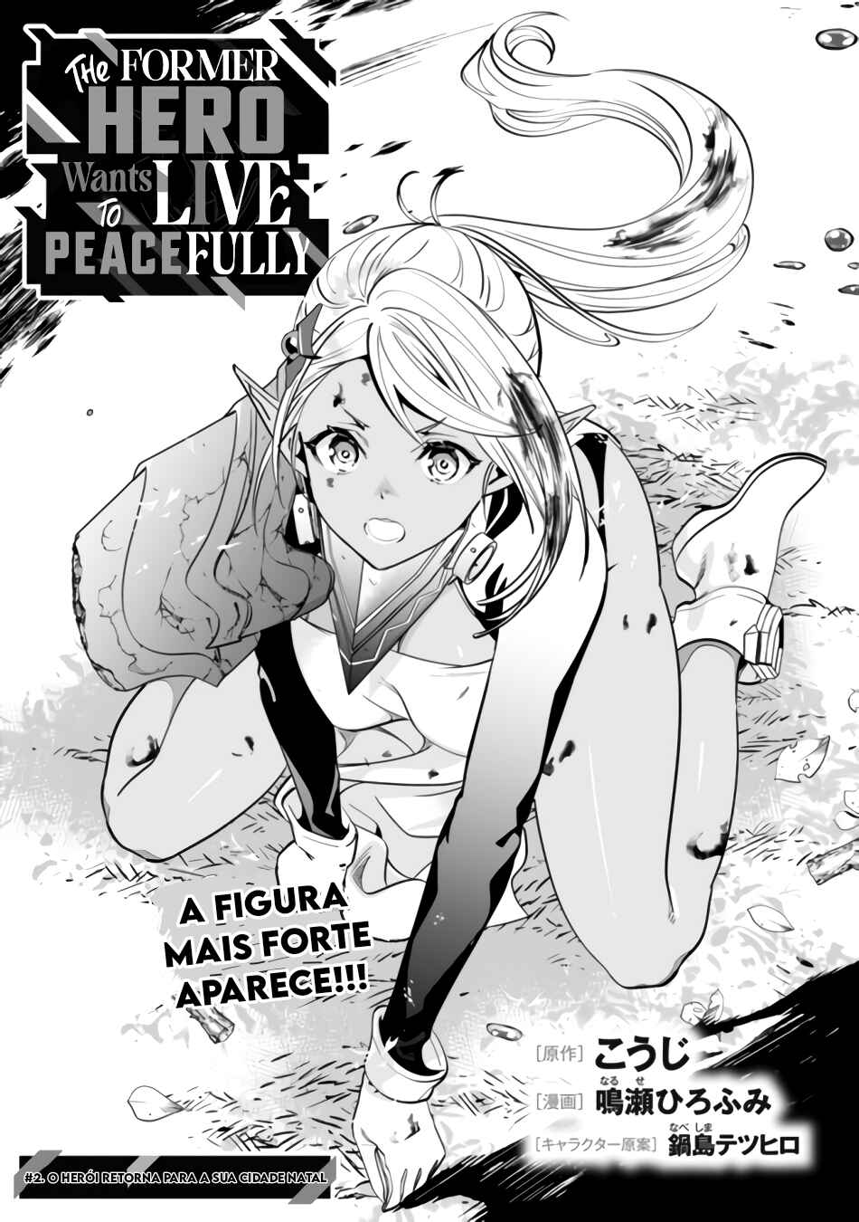 Moto Yuusha wa Shizuka ni Kurashitai capítulo 2 página 3