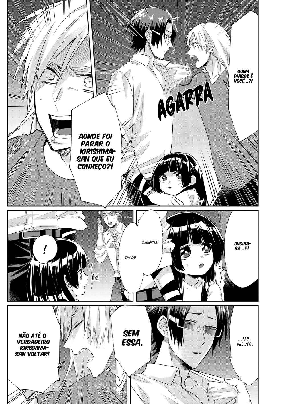 Kumichou Musume to Sewa-gakari capítulo 34 página 8