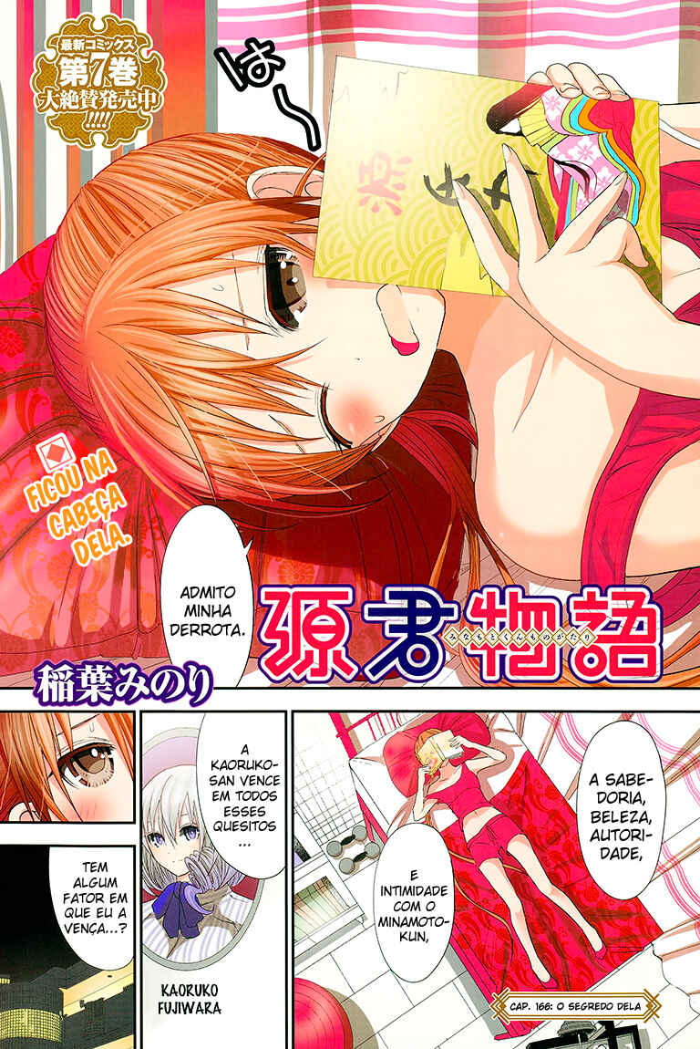 Minamoto-kun Monogatari capítulo 166 página 2