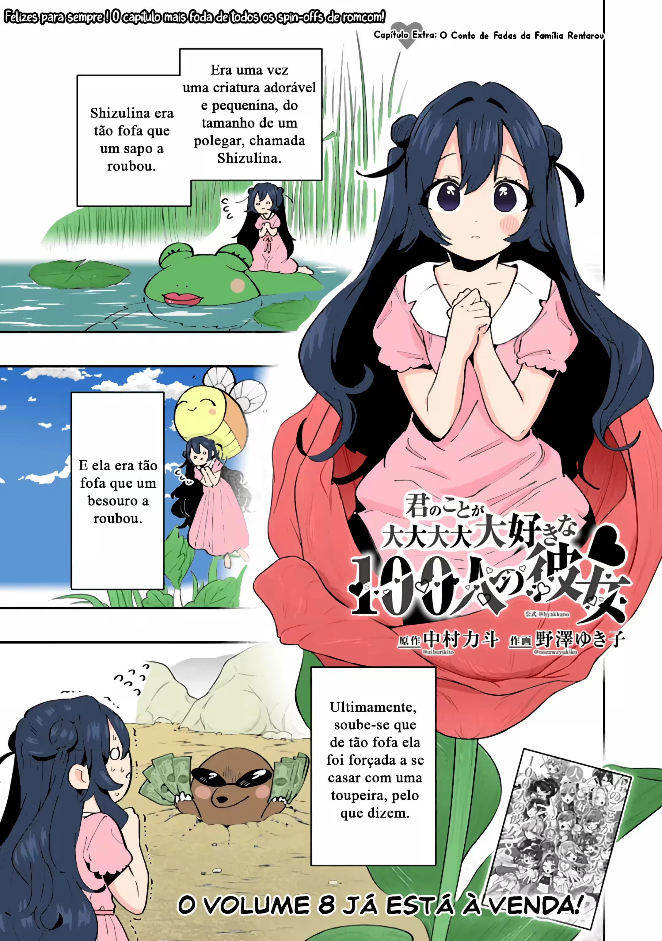 Kimi no Koto ga dai dai dai dai dai suki na 100-nin no Kanojo capítulo 77.1 página 2
