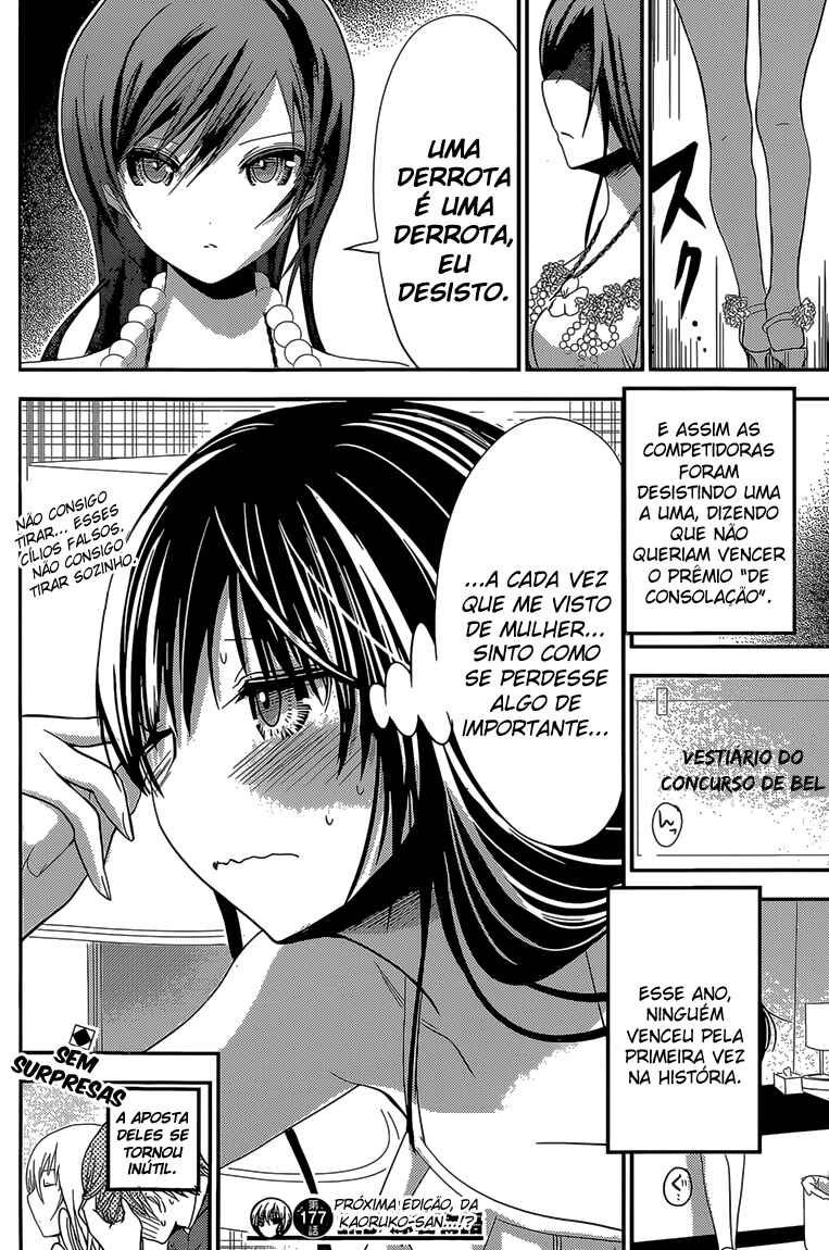 Minamoto-kun Monogatari capítulo 177 página 8