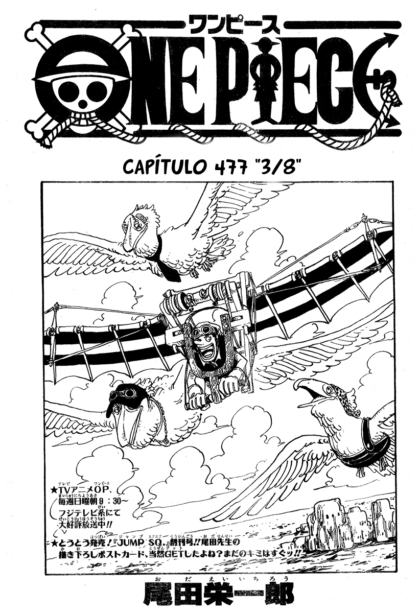 One Piece capítulo 477.3 página 1