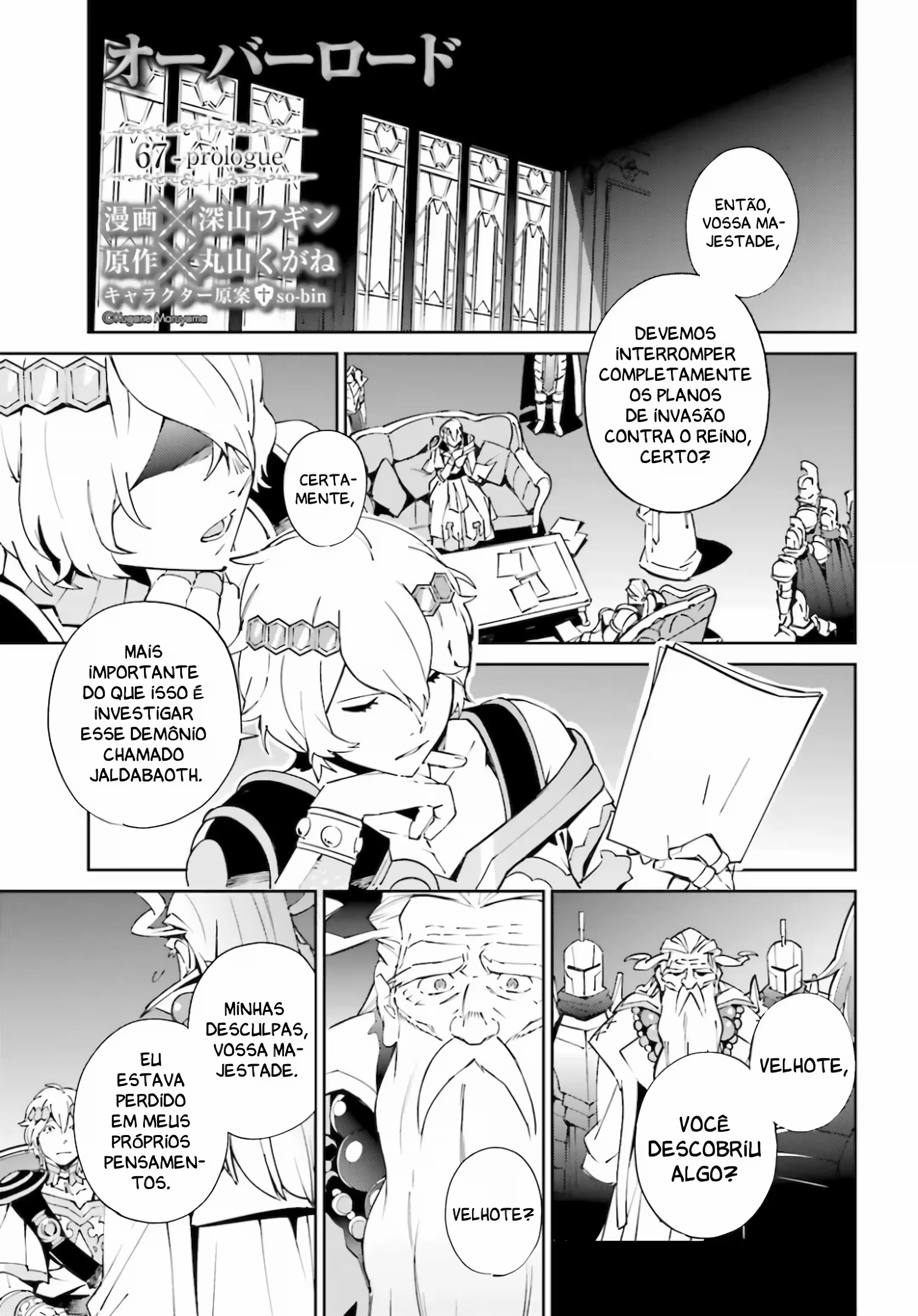 Overlord capítulo 67 página 3