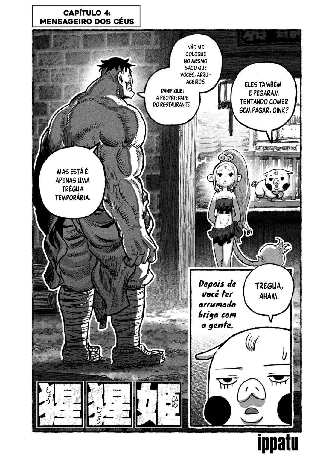 Shoujouhime capítulo 4 página 2
