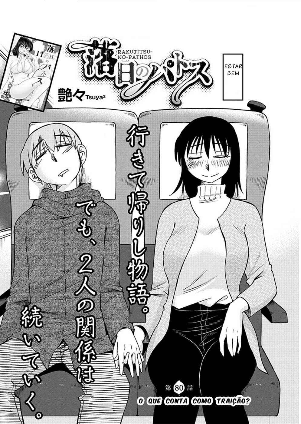 Rakujitsu no Pathos capítulo 80 página 5