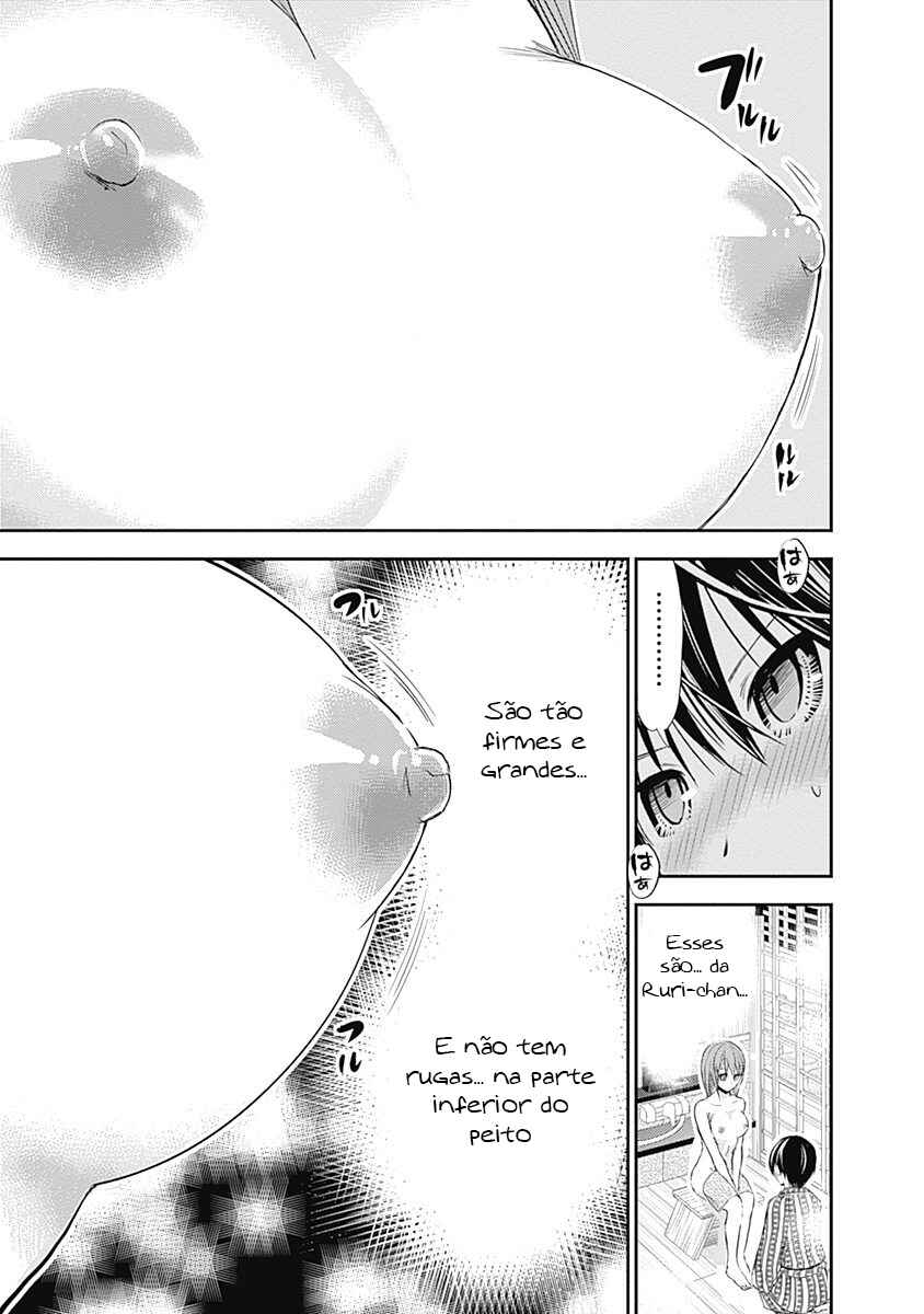 Minamoto-kun Monogatari capítulo 256 página 7