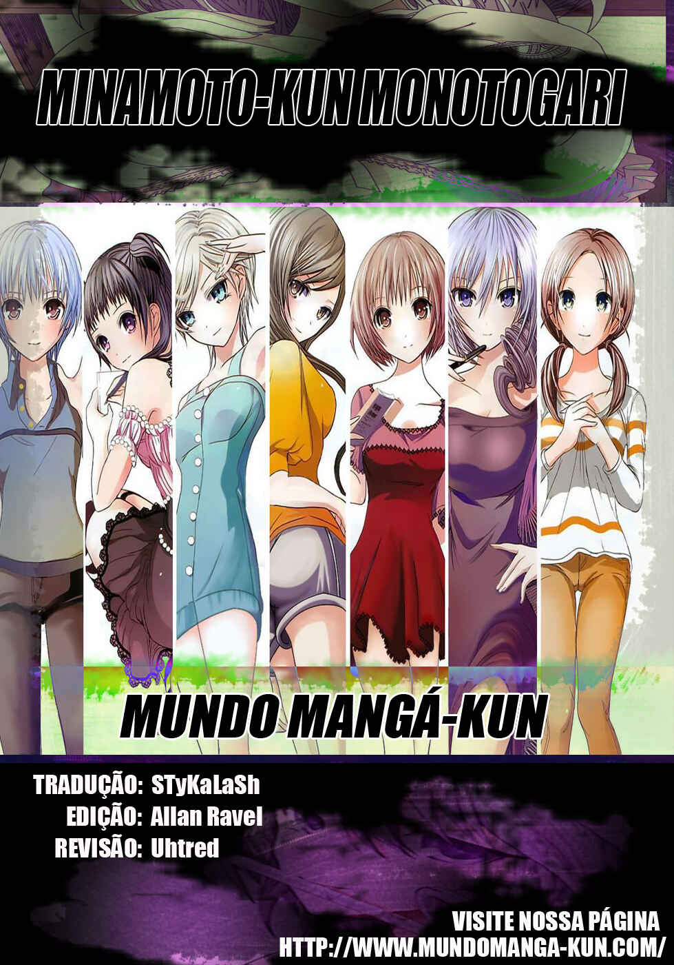 Minamoto-kun Monogatari capítulo 137 página 1