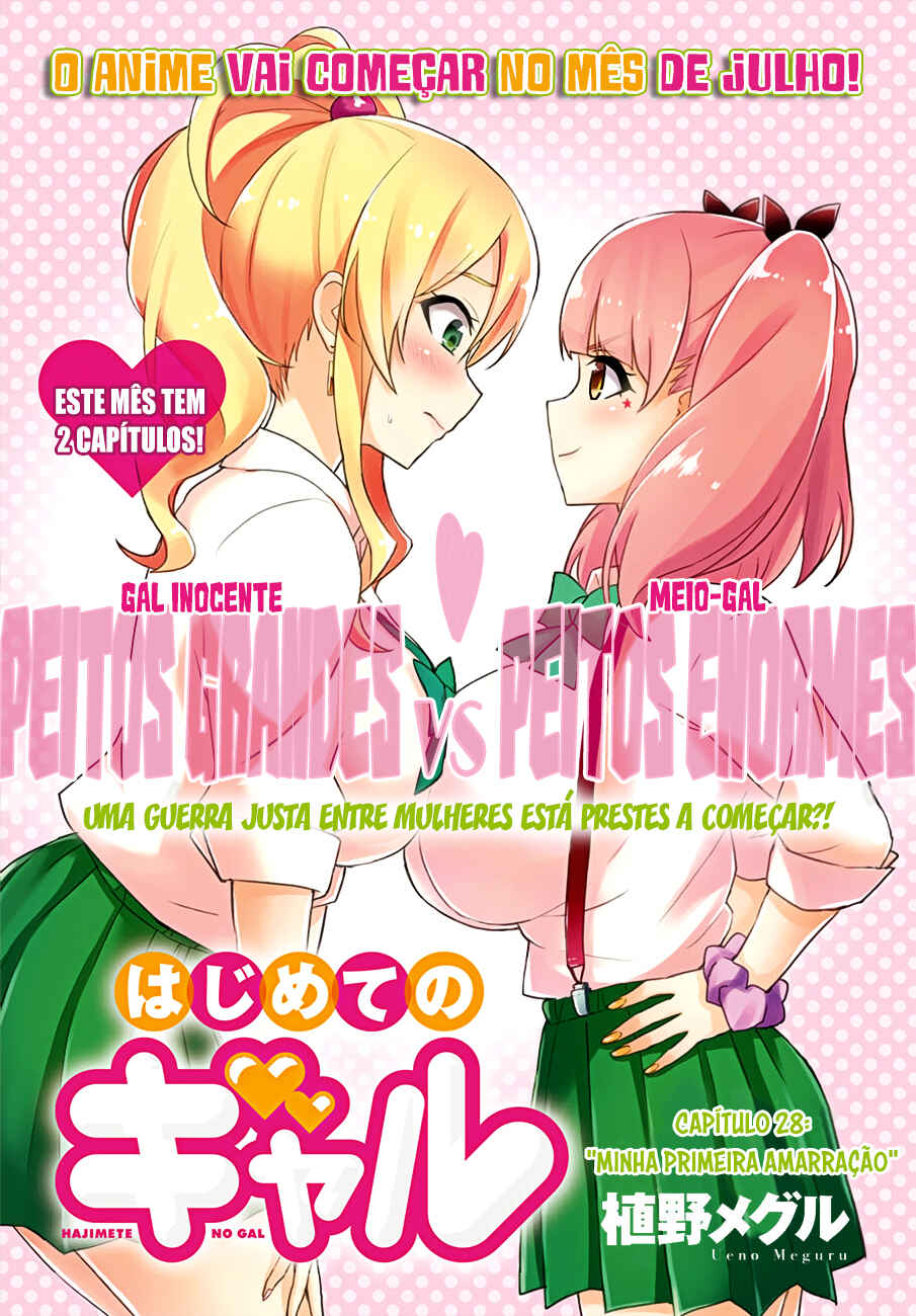 Hajimete no Gal capítulo 28 página 3
