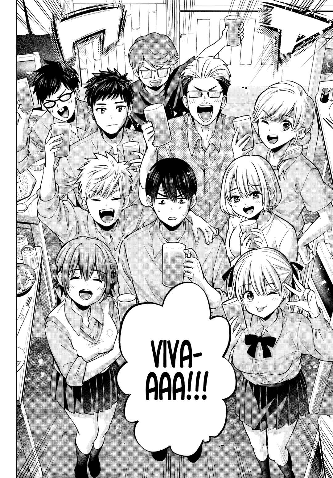 Kakkou no Iinazuke capítulo 248 página 14