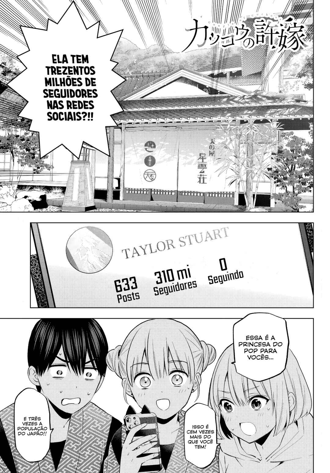 Kakkou no Iinazuke capítulo 197 página 3