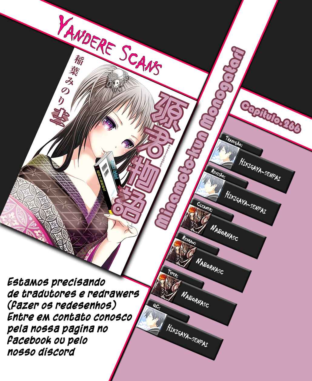 Minamoto-kun Monogatari capítulo 266 página 1