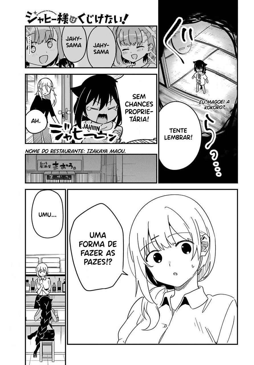 Jahy-sama wa Kujikenai! capítulo 55 página 11