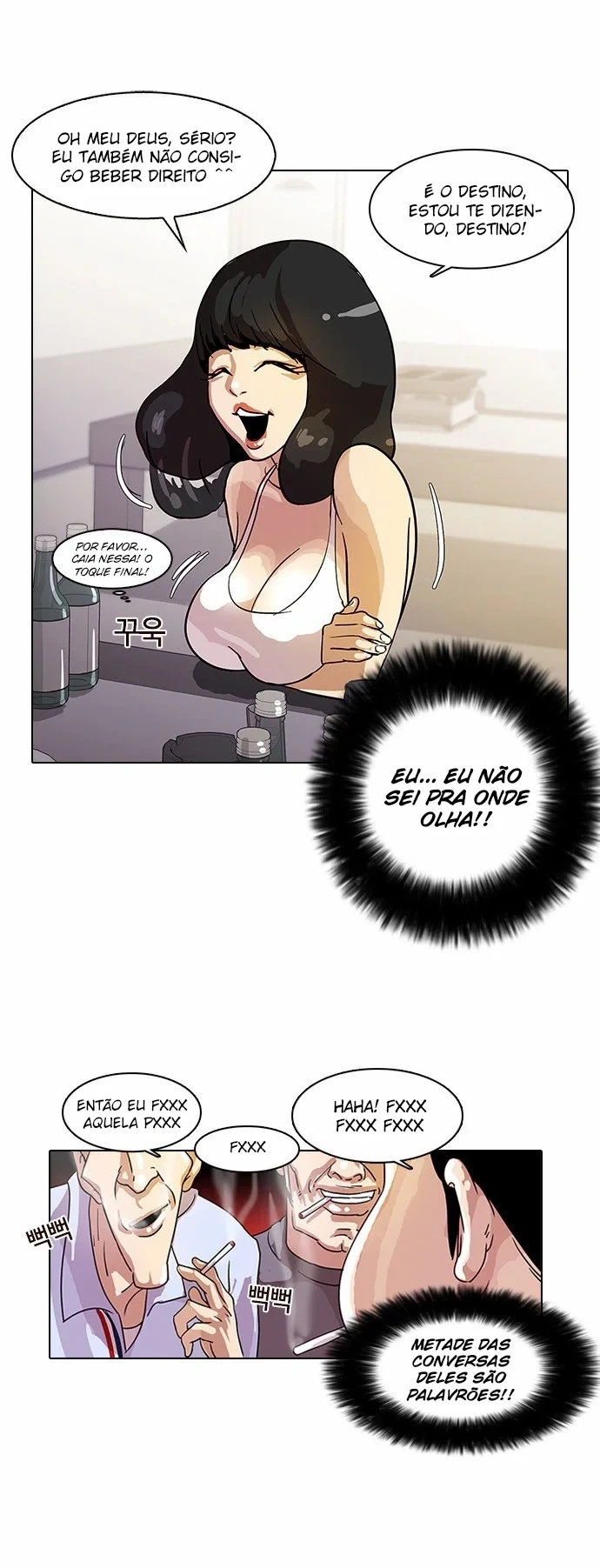 Lookism capítulo 11 página 6