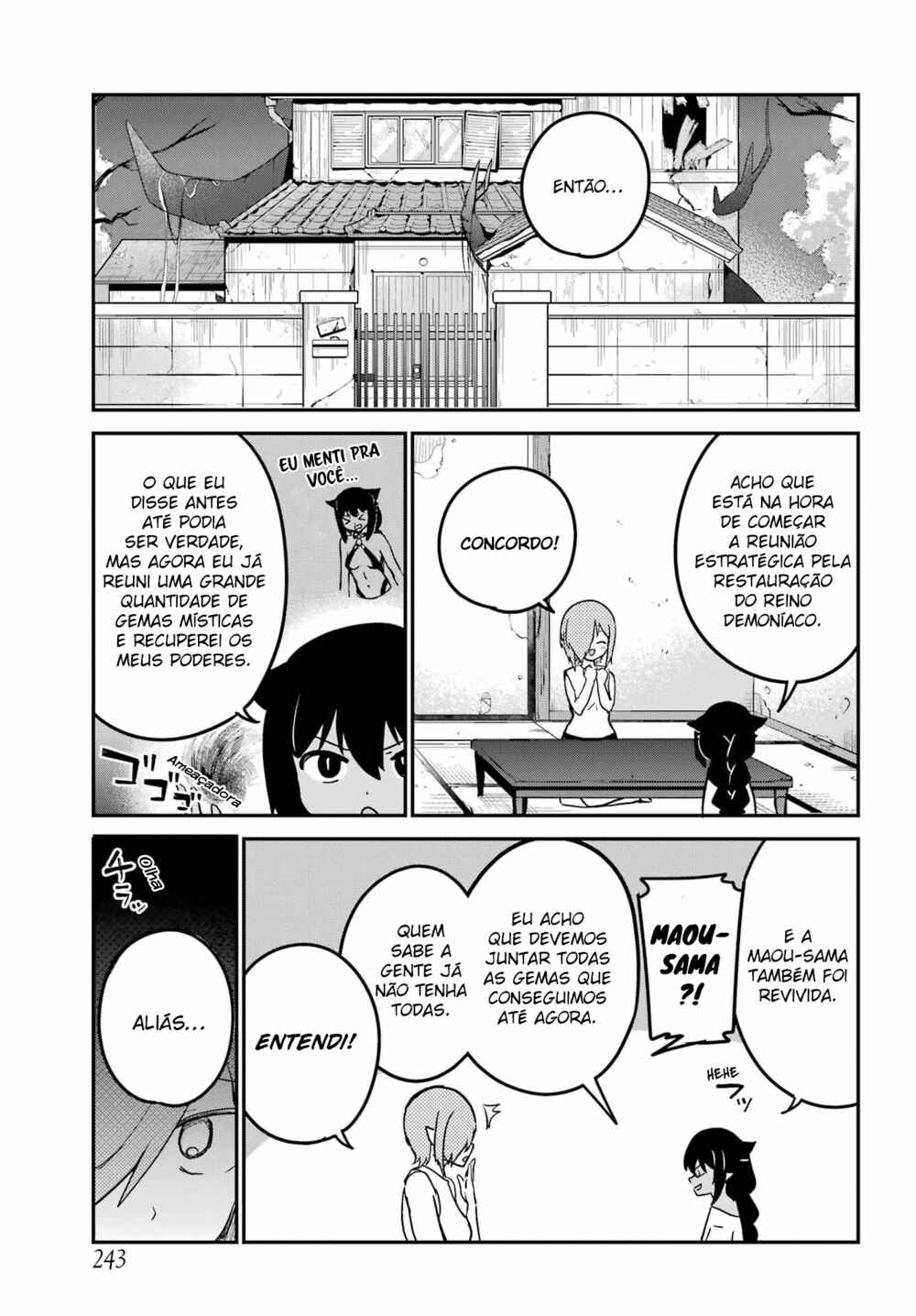 Jahy-sama wa Kujikenai! capítulo 76 página 2