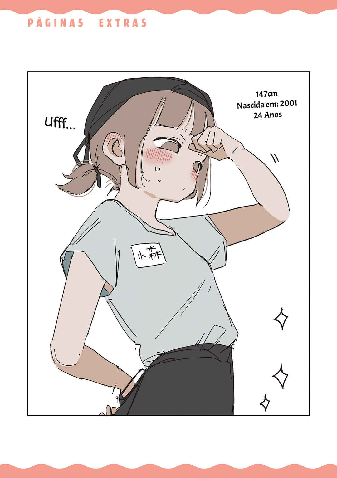 Oosaki-san to Komori-san capítulo 40.5 página 1