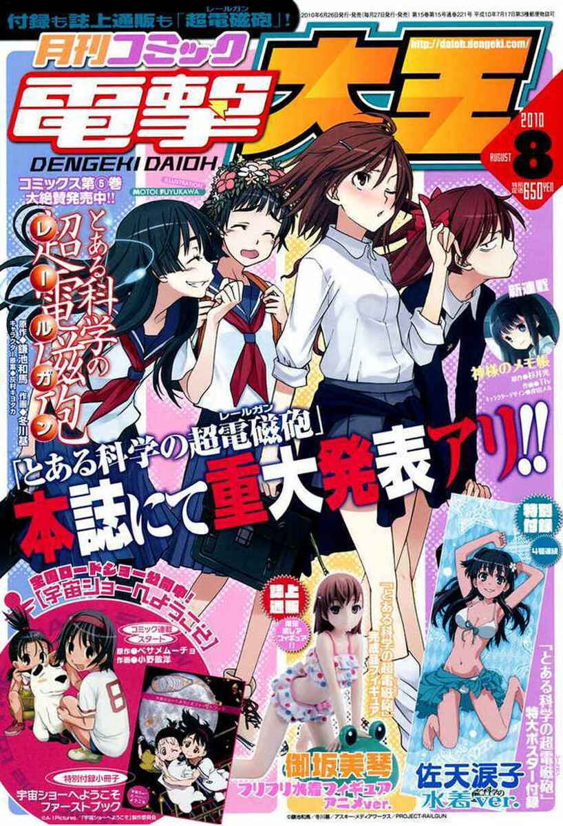 Toaru Majutsu no Index Gaiden: Toaru Kagaku no Railgun capítulo 32 página 2