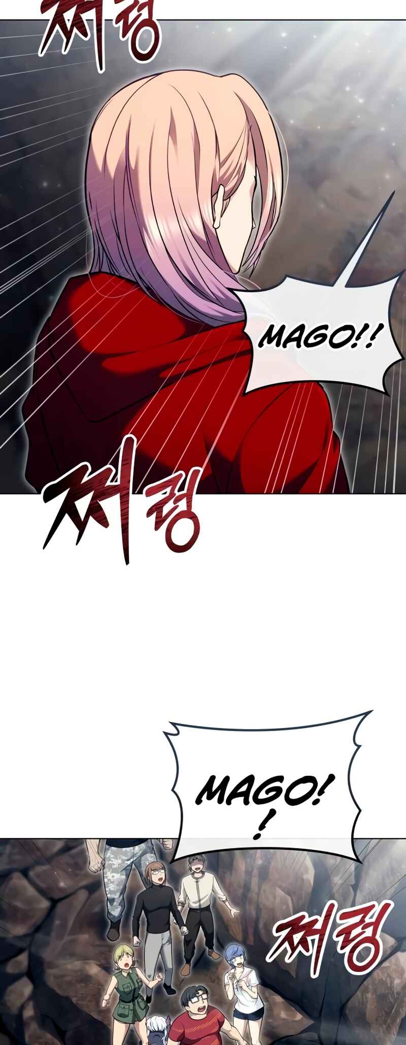 Urek Mazino capítulo 54 página 92