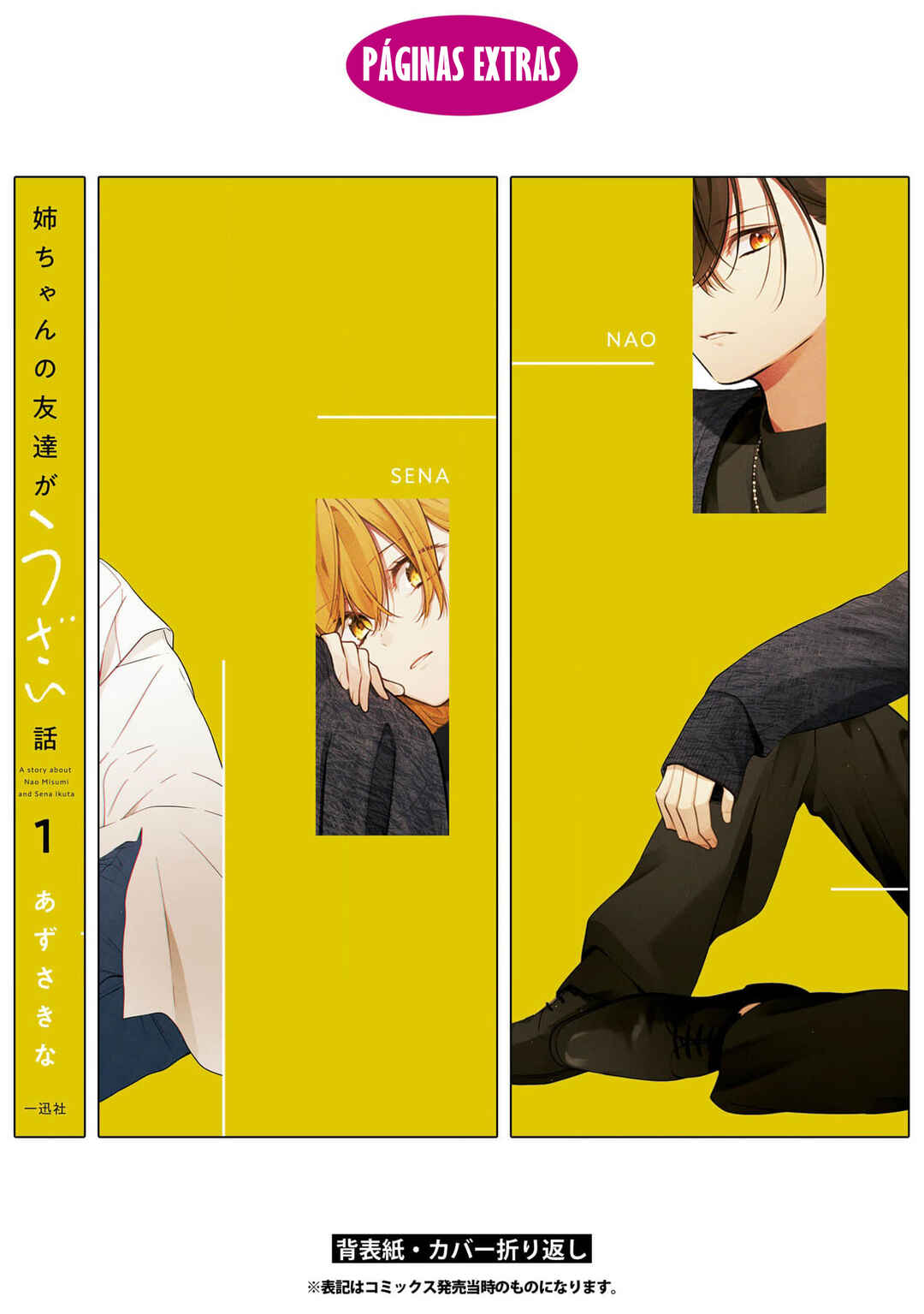 Nee-chan no Tomodachi ga Uzai Hanashi capítulo 6.5 página 14