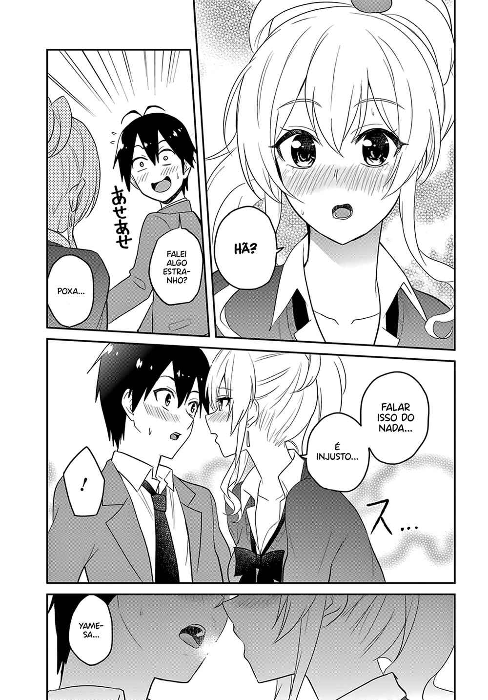 Hajimete no Gal capítulo 73 página 17