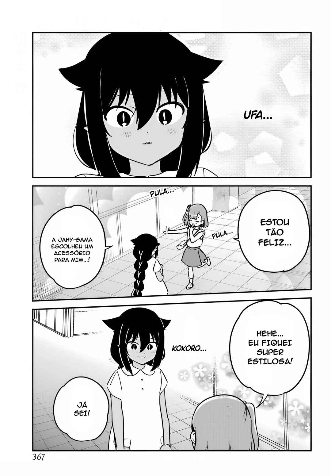 Jahy-sama wa Kujikenai! capítulo 98 página 11
