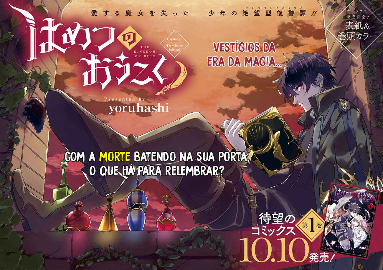 Hametsu no Oukoku capítulo 7 página 2
