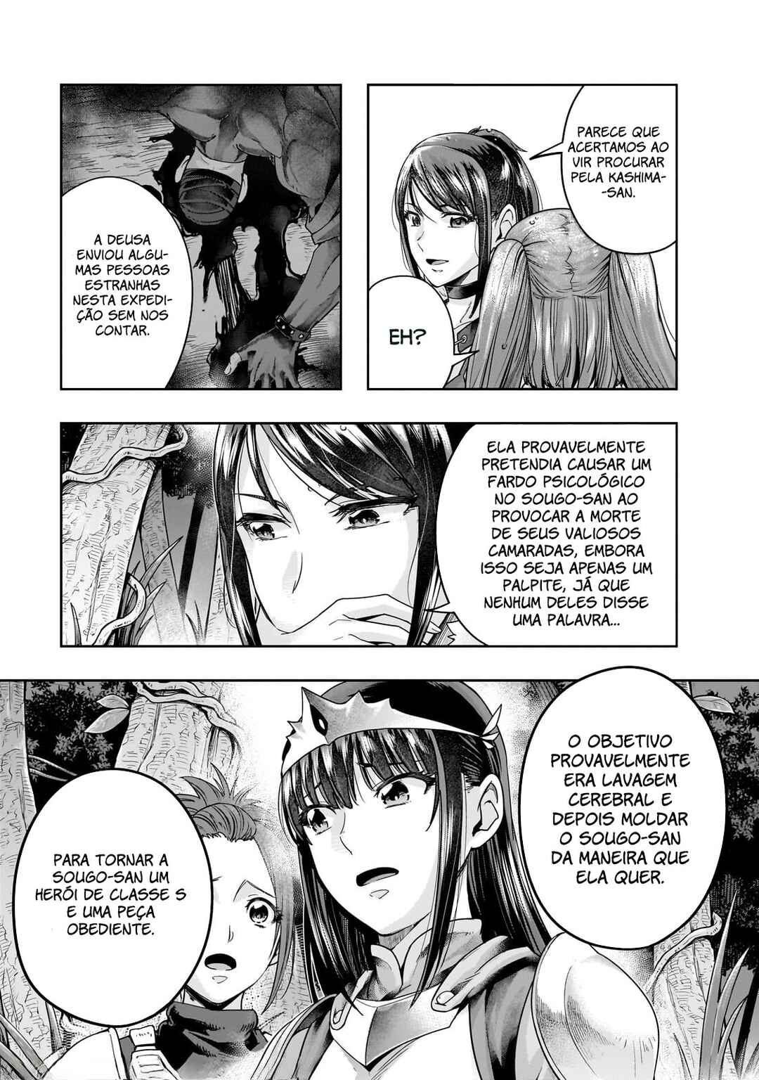 Hazure Waku no [Joutai Ijou Skill] de Saikyou ni Natta Ore ga Subete o Juurin Suru made capítulo 44 página 10
