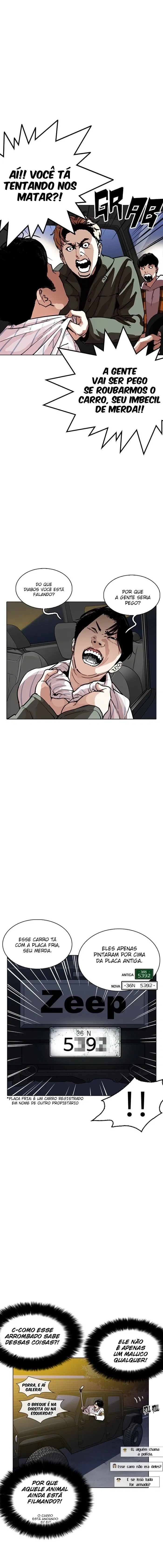 Lookism capítulo 220 página 7