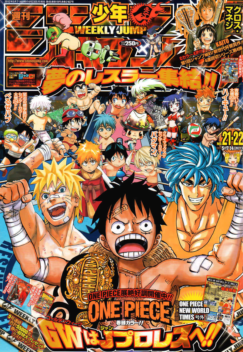 One Piece capítulo 664 página 2