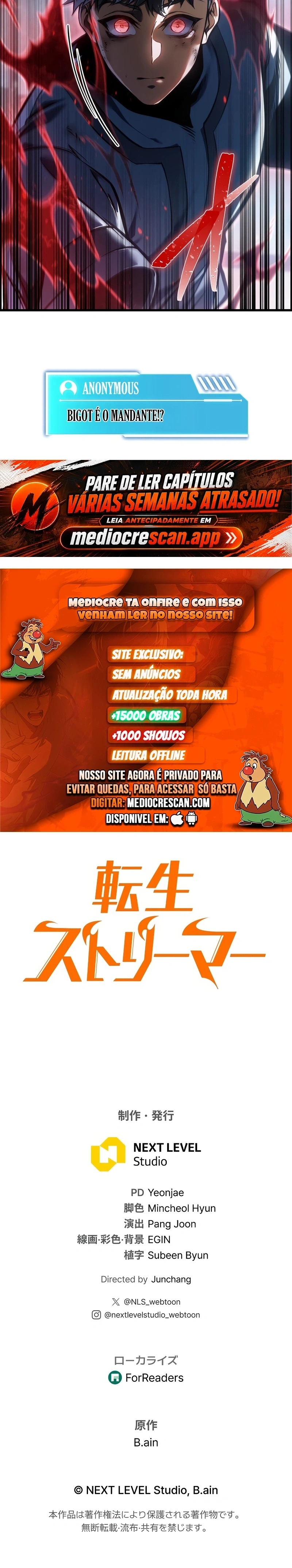 Streamer Após a Reencarnação capítulo 58 página 12