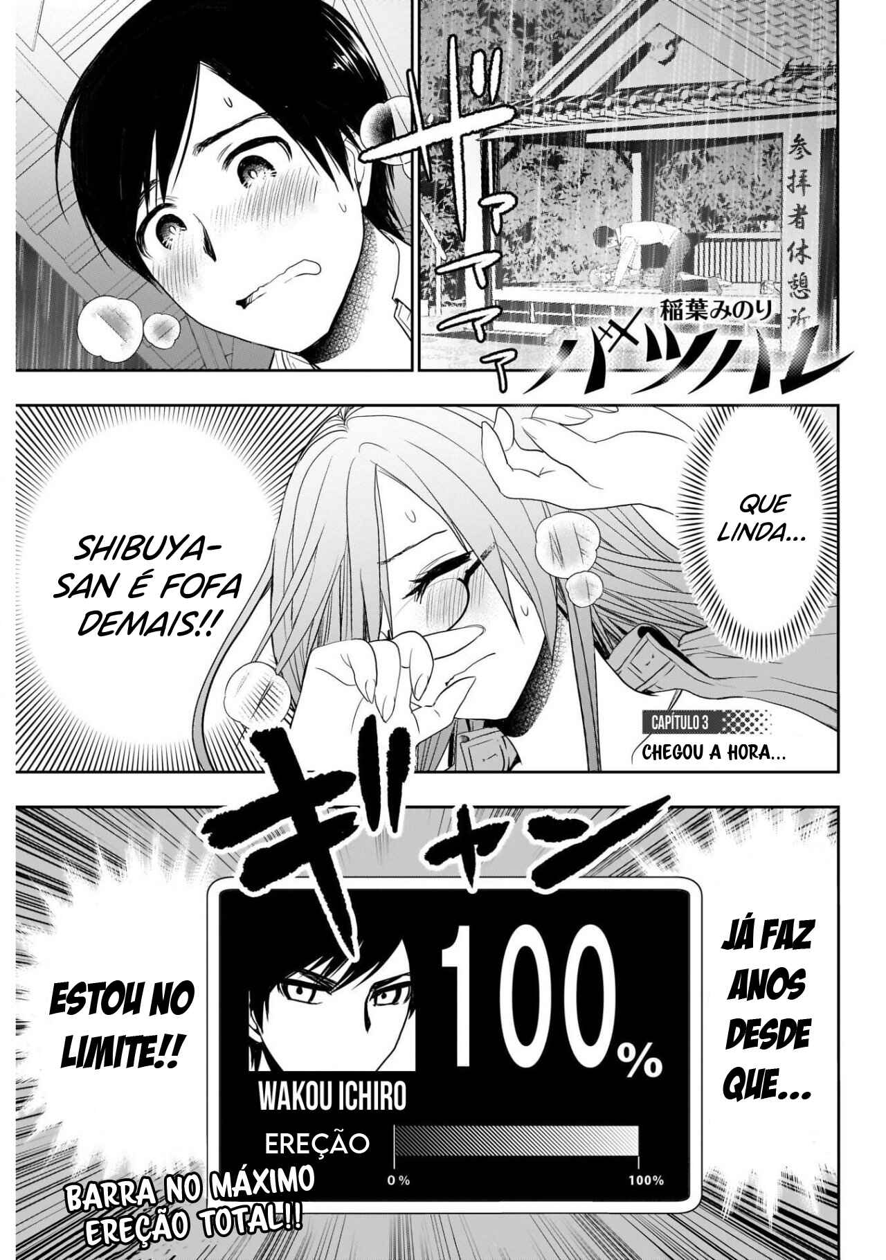 Batsu-Hare capítulo 3 página 1