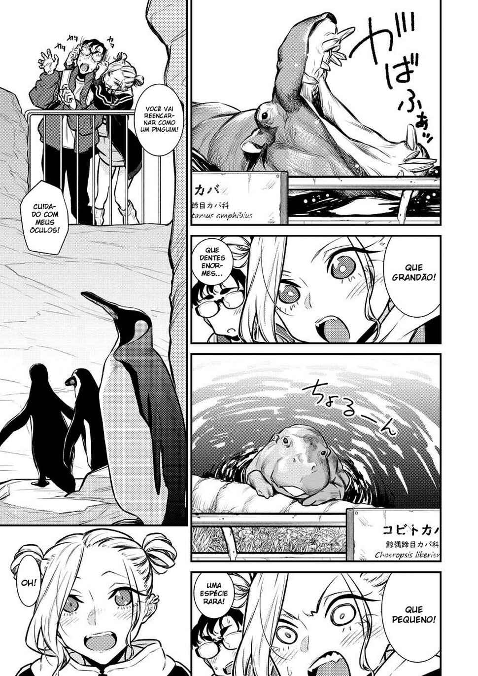 Yancha Gal no Anjou-san capítulo 121 página 6