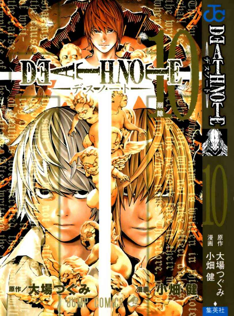 Death Note capítulo 80 página 1
